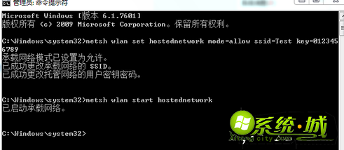 win7怎么做wifi热点_win7设置无线热点图文教程