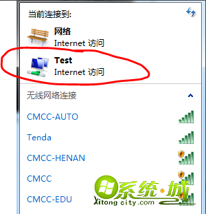 win7怎么做wifi热点_win7设置无线热点图文教程