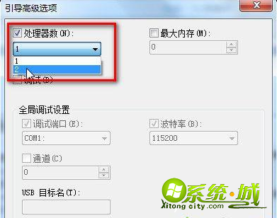 windows7开机慢怎么办_win7开机慢解决方法