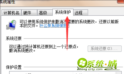 win7一键还原怎么弄_win7怎么一键还原图文操作