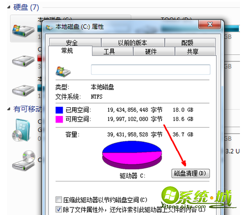 win7c盘满了怎么彻底清理_win7c盘清理最有效方法