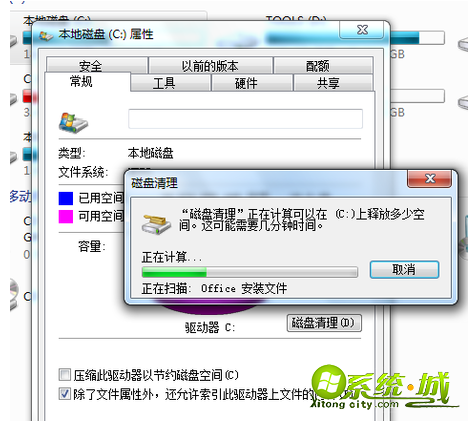 win7c盘满了怎么彻底清理_win7c盘清理最有效方法