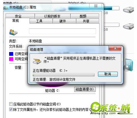 win7c盘满了怎么彻底清理_win7c盘清理最有效方法