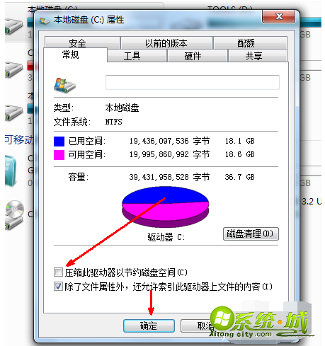 win7c盘满了怎么彻底清理_win7c盘清理最有效方法