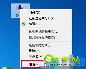 最新win7密匙_win7专业版密钥_如何查看win7完整密钥