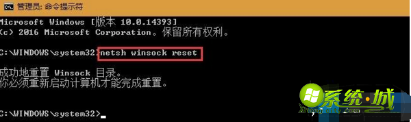 win7绝地求生Failed to install BattlEye Service怎么解决