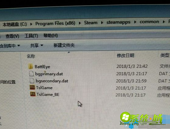 win7绝地求生Failed to install BattlEye Service怎么解决