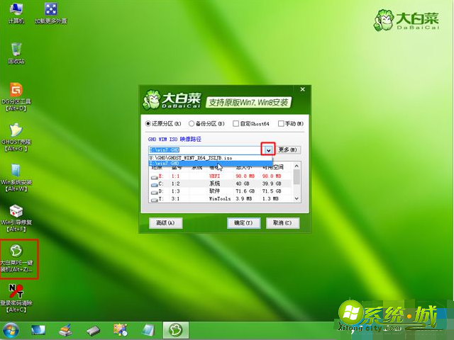 uefi安装win7_efi引导gpt安装win7教程