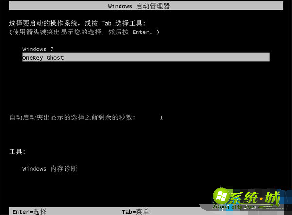 win732位怎么安装_win7旗舰版32位系统安装教程