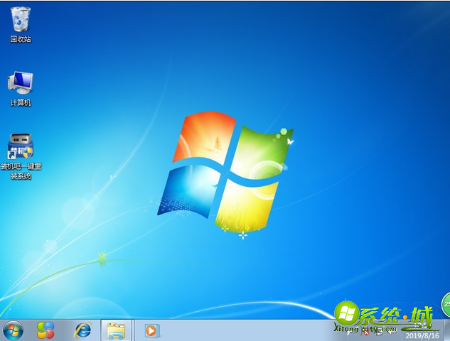 win7旗舰版下载安装_win7旗舰版重装系统教程