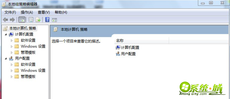 win7任务管理器打不开的解决方法_win7无法调出任务管理器怎么办