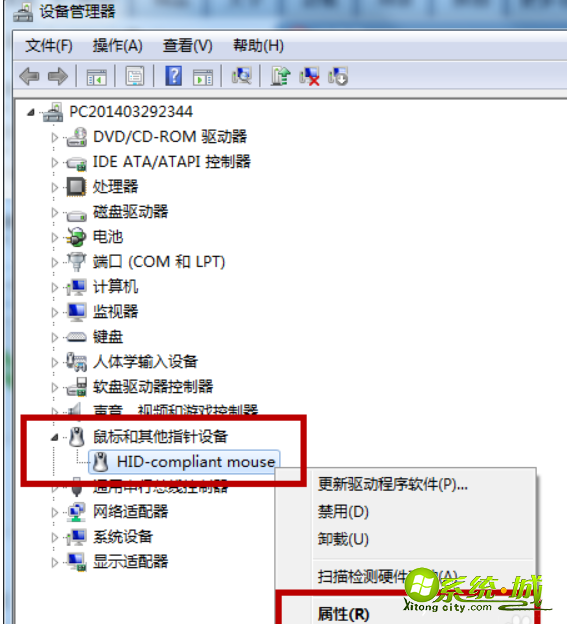 win7睡眠后无法唤醒怎么办_win7睡眠后网络唤醒的方法