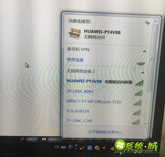 无线网络连接显示无网络连接怎么办_win7连接无线有限的访问权限怎么解决