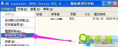 w7打印机脱机_win7脱机使用打印机怎么解决