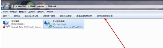 无线网络连接显示无网络连接怎么办_win7连接无线有限的访问权限怎么解决