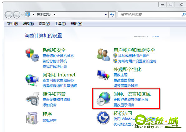 win7怎么卸载语言包_win7卸载默认语言包的方法