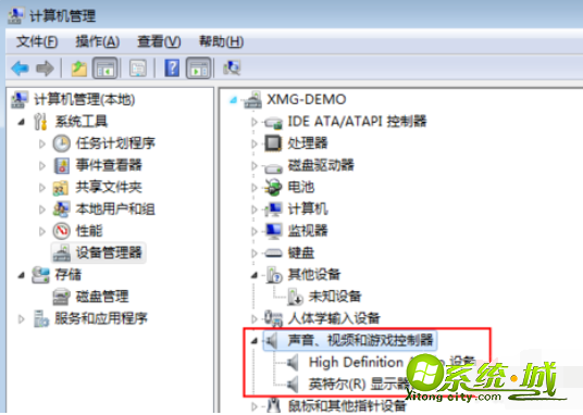 win7小喇叭不见了怎么办_win7小喇叭不见了怎么解决