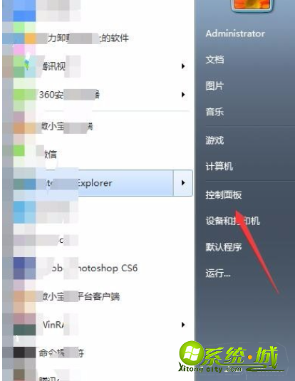 win7系统提示说您可能是盗版系统的受害者怎么办_我的电脑提示您可能是盗版的受害者该怎么解决