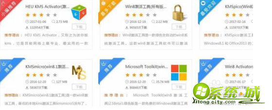 win7系统提示说您可能是盗版系统的受害者怎么办_我的电脑提示您可能是盗版的受害者该怎么解决