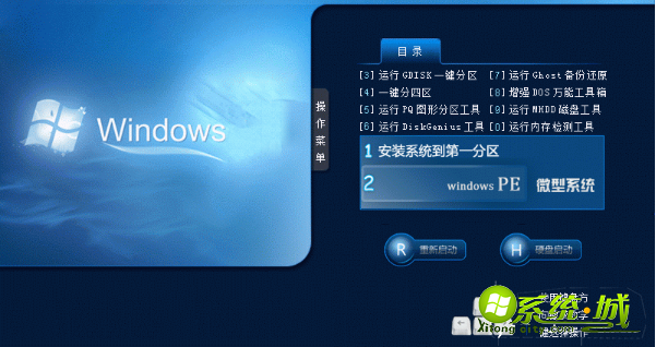 w7系统下载64在哪里下载靠谱_windows7系统64位下载推荐