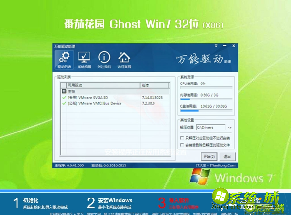 win7专业版哪里有_win7专业版激活下载推荐