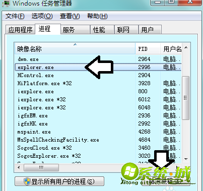 win7任务栏在上面怎么还原_win7任务栏跑最上面去了怎么办