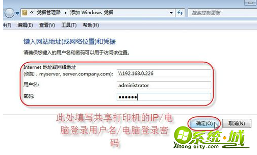 win7打印机脱机怎么办_win7打印机脱机状态怎么解除