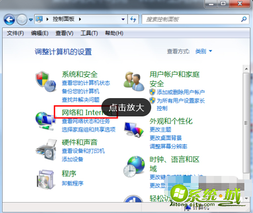 win7默认网关不可用怎么解决_win7频繁出现默认网关不可用解决办法