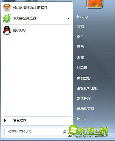 怎样修改windows7启动项_win7启动项修改教程