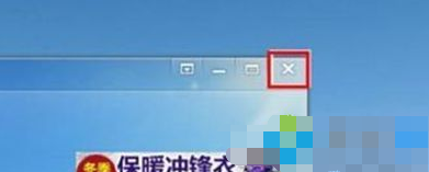 win7一直显示正在关机怎么解决_windows7卡在正在关机界面解决办法