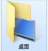 win7桌面路径在哪里_win7修改桌面文件夹路径教程