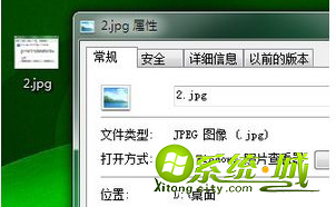 win7桌面路径在哪里_win7修改桌面文件夹路径教程