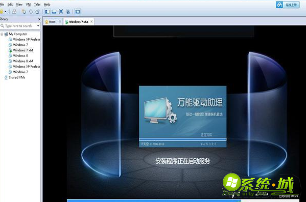 2013系统在哪下载_最新win7系统哪里下载2013最好