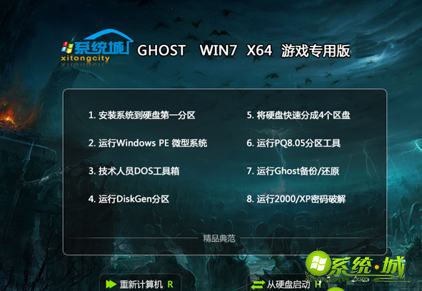 win7镜像文件在哪下载_怎么下载win7镜像文件