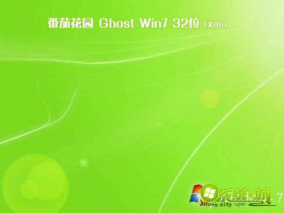 win7镜像文件在哪下载_怎么下载win7镜像文件