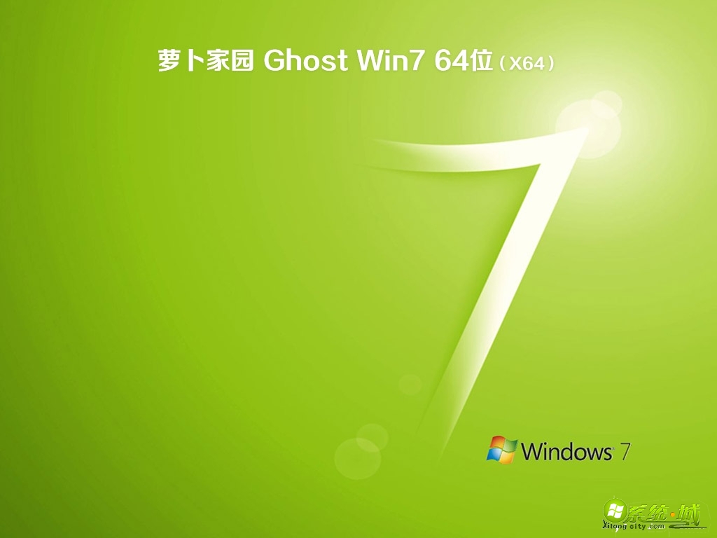 win7镜像文件在哪下载_怎么下载win7镜像文件