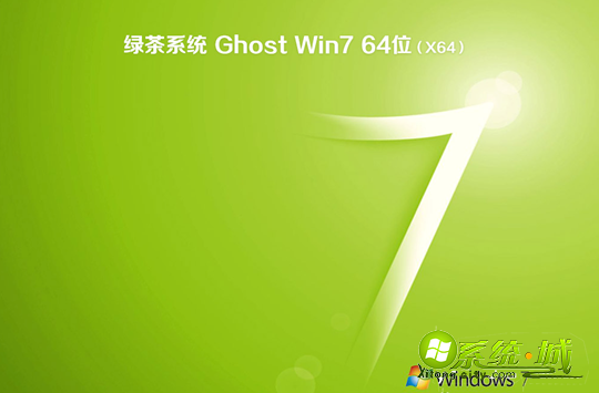 windows7专业版在哪下载_win7专业版下载官网地址