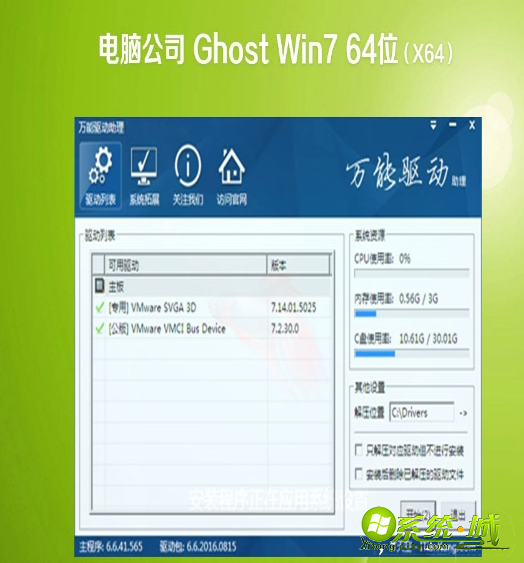 w7旗舰版64系统下载的地址_win7系统64位哪里下载比较好