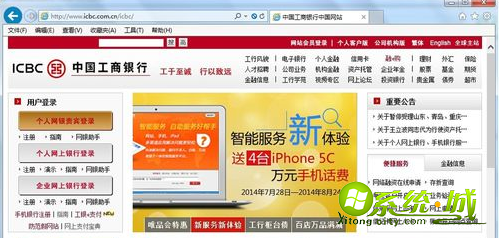 兼容模式怎么设置_win7兼容模式怎么设置