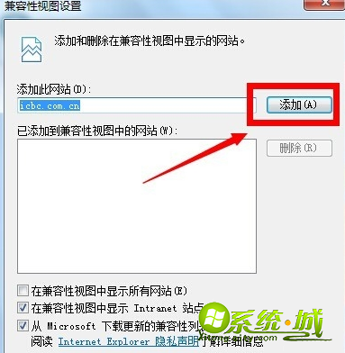 兼容模式怎么设置_win7兼容模式怎么设置