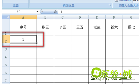 excel填充序列怎么设置_excel的填充序列在哪里找