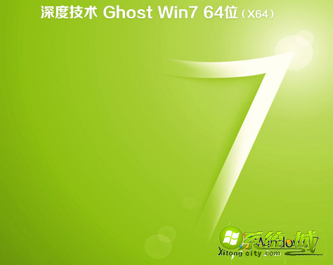 windows7破解版下载哪个好_win7最新破解版下载地址