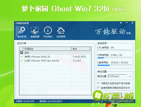 windows7破解版下载哪个好_win7最新破解版下载地址