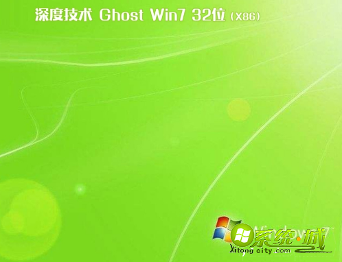 win7专业版下载地址哪里好_windows7专业版官方下载地址