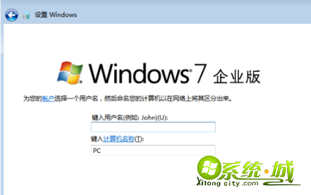 怎么装win7系统_怎么自己重装系统win7