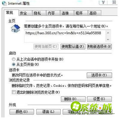 win7蓝屏代码3b如何修复_win7蓝屏代码0x000003b解决方法