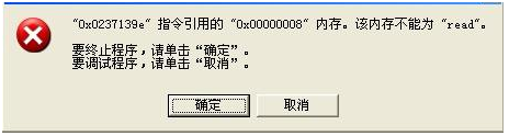 win7蓝屏代码08怎么解决_win70x00000008蓝屏怎么修复