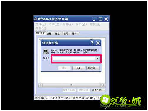 windows7进桌面时只有鼠标怎么办