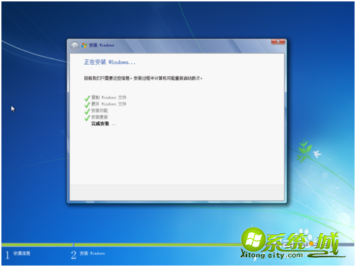 温7系统怎么安装_win7系统的安装步骤