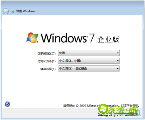 温7系统怎么安装_win7系统的安装步骤